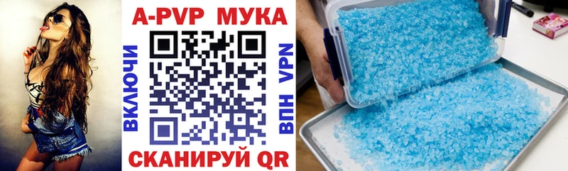 Alpha-PVP Crystall  Купино 