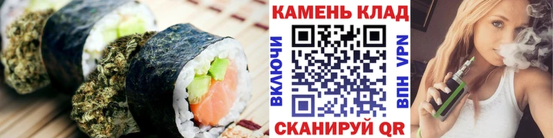 shop наркотические препараты  купить закладку  Купино  Canna-Cookies конопля 