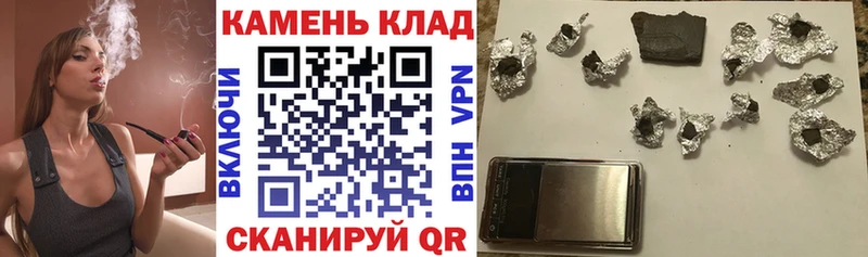 Гашиш VHQ блэк спрут ТОР Купино