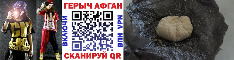 наркота  Купино  сайты даркнета как зайти  ГЕРОИН VHQ 