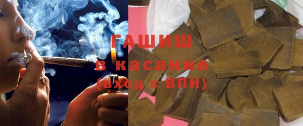 гашишное масло Белокуриха