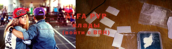 гашишное масло Белокуриха