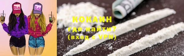 гашишное масло Белокуриха