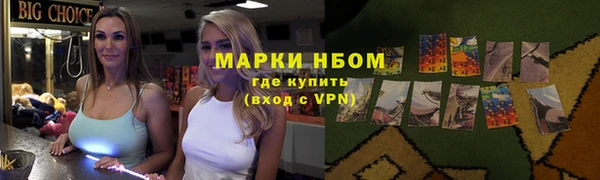 ПСИЛОЦИБИНОВЫЕ ГРИБЫ Балахна