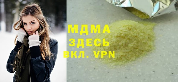 альфа пвп Белоозёрский