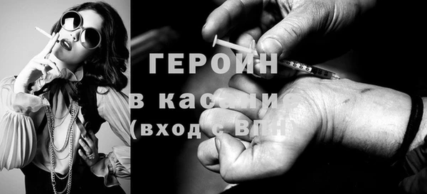 гашишное масло Белокуриха