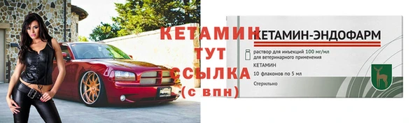 гашишное масло Белокуриха