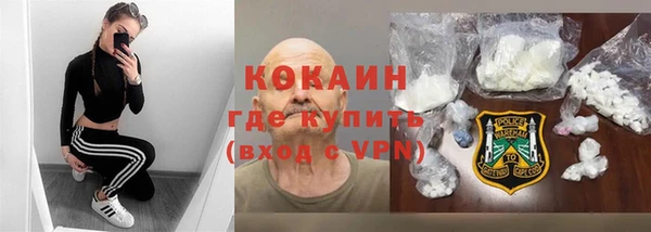 гашишное масло Белокуриха