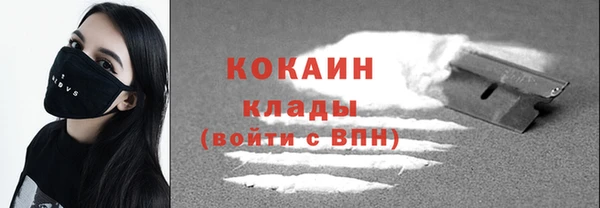альфа пвп Белоозёрский