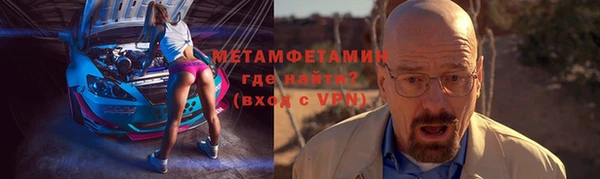 гашишное масло Белокуриха