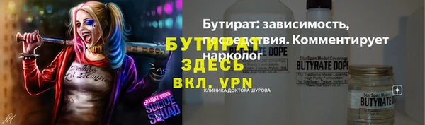 альфа пвп Белоозёрский