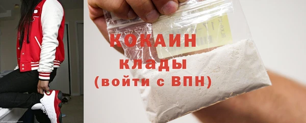 альфа пвп Белоозёрский