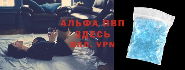 альфа пвп Белоозёрский