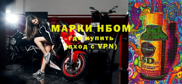 альфа пвп Белоозёрский