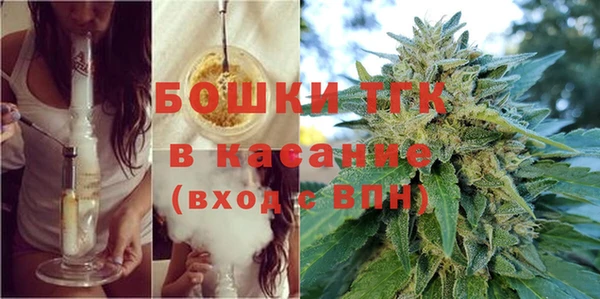 гашишное масло Белокуриха