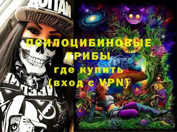 гашишное масло Белокуриха