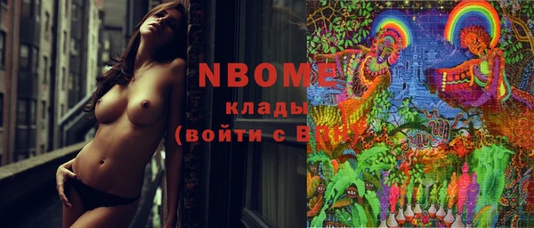 альфа пвп Белоозёрский