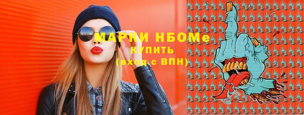 альфа пвп Белоозёрский