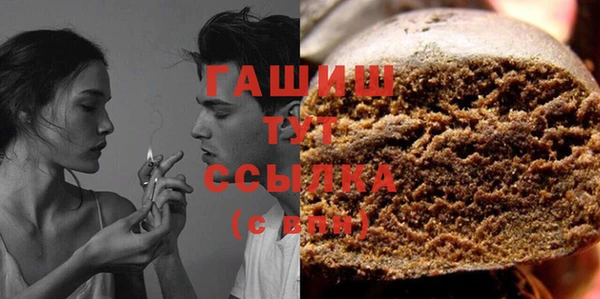 гашишное масло Белокуриха