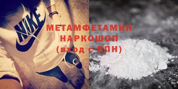 гашишное масло Белокуриха