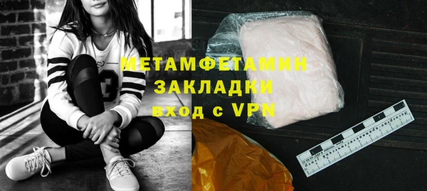 марки nbome Баксан