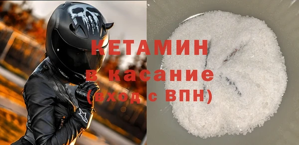 альфа пвп Белоозёрский