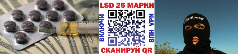 Лсд 25 экстази кислота  сколько стоит  ссылка на мегу зеркало  Купино 