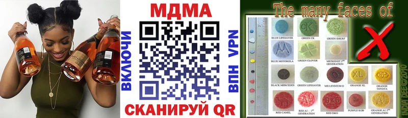 где можно купить наркотик  Купино  MDMA молли 