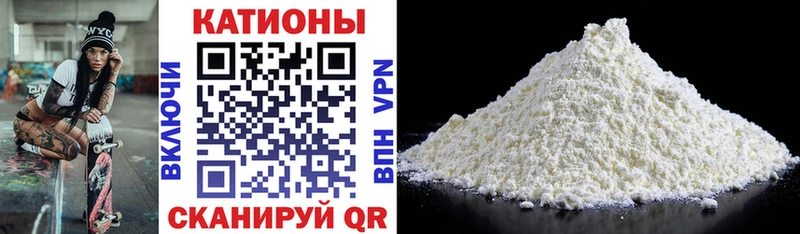 Мефедрон mephedrone  Купино 