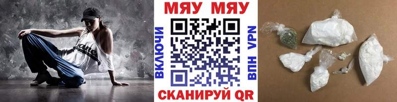 Меф мука Купино