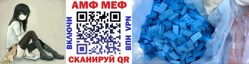 закладка  Купино  МЕТАМФЕТАМИН пудра 