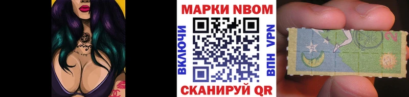 наркота  Купино  Марки NBOMe 1,5мг 