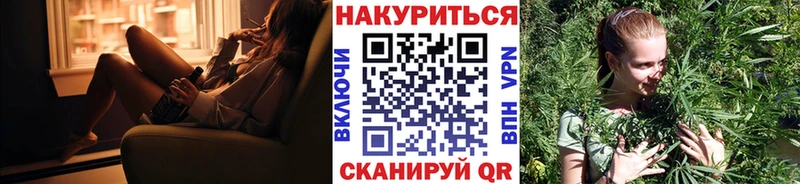 МАРИХУАНА конопля  Купино 